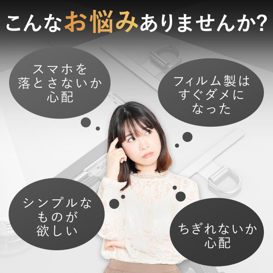 スマホストラップ ホルダー ステンレス ストラップホルダー 金属 スマホ |  | 05