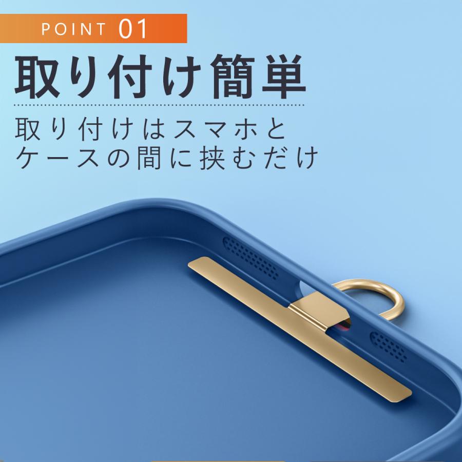 スマホストラップ ホルダー ステンレス ストラップホルダー 金属 スマホ |  | 02