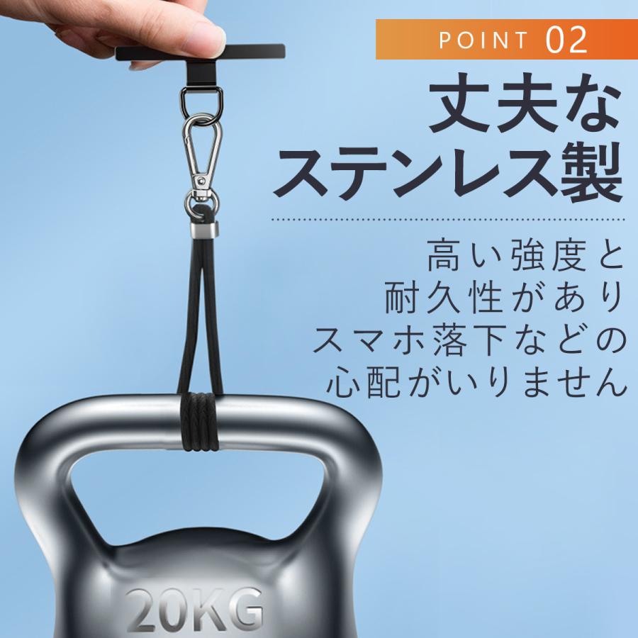 スマホストラップ ホルダー ステンレス ストラップホルダー 金属 スマホ |  | 03