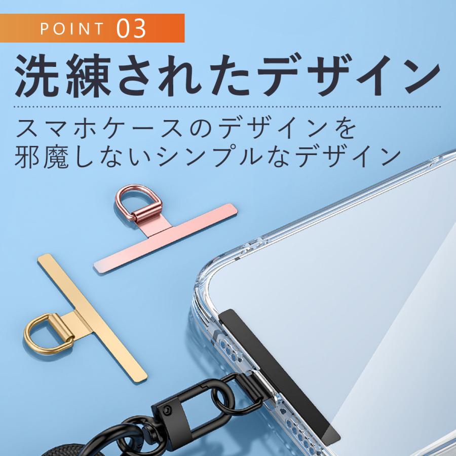 スマホストラップ ホルダー ステンレス ストラップホルダー 金属 スマホ |  | 08