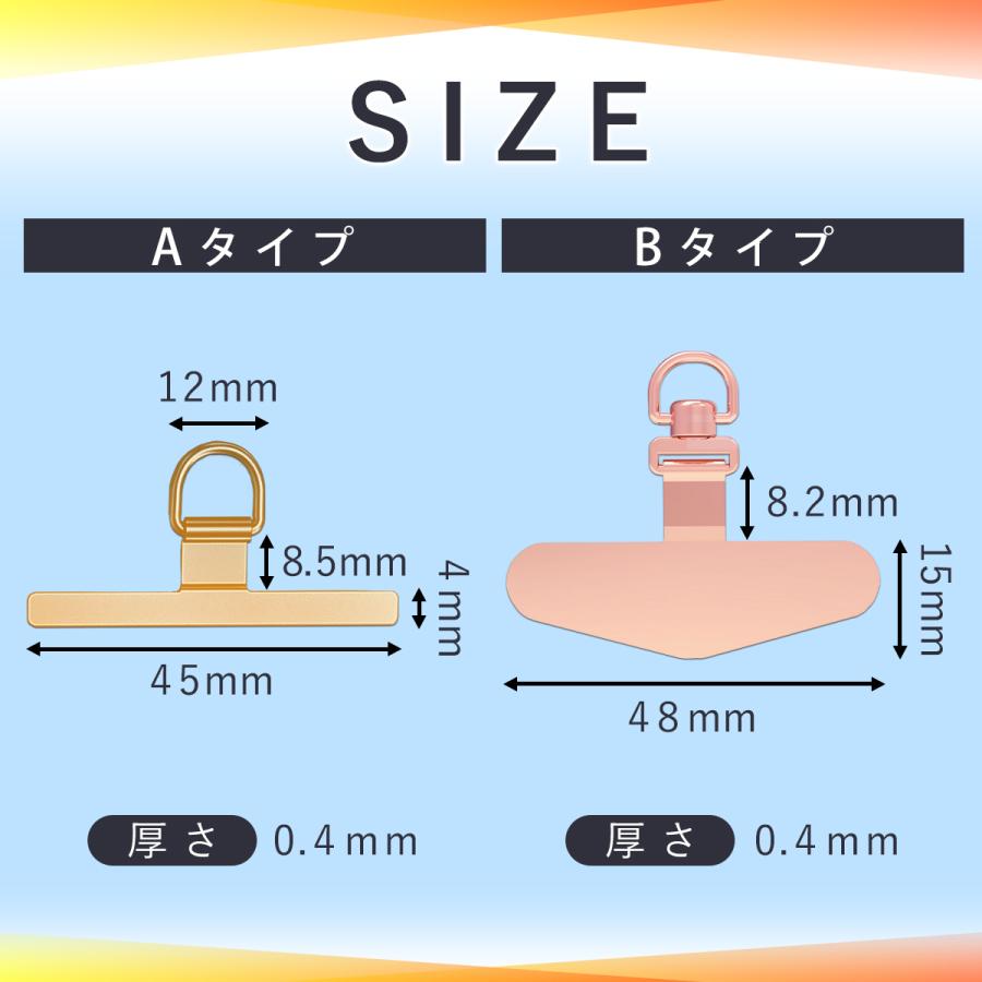 スマホストラップ ホルダー ステンレス ストラップホルダー 金属 スマホ |  | 08