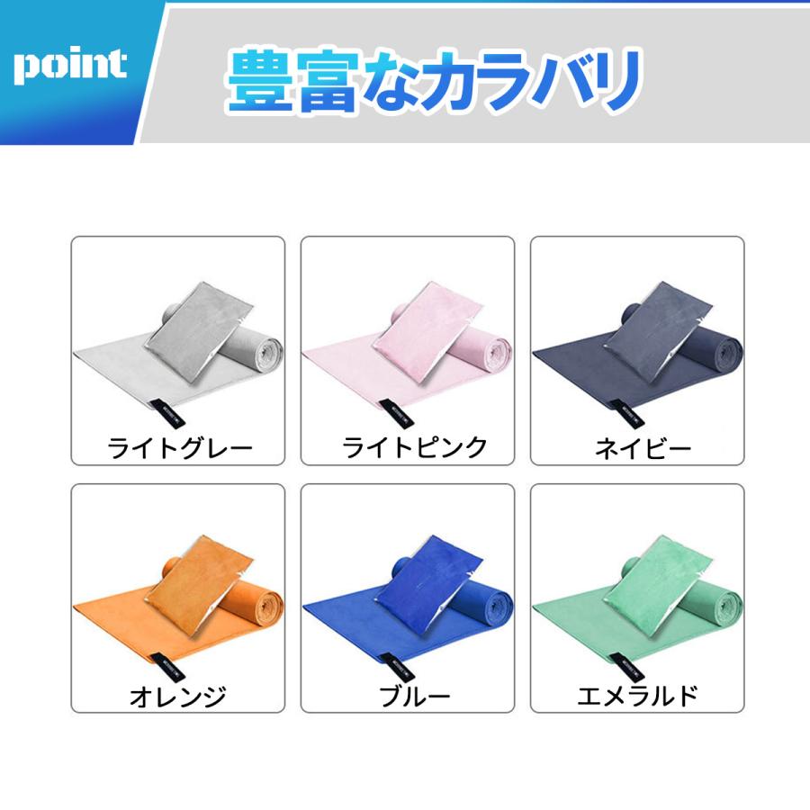 セームタオル スイムタオル スイミングタオル 水泳 タオル 大判 |  | 06