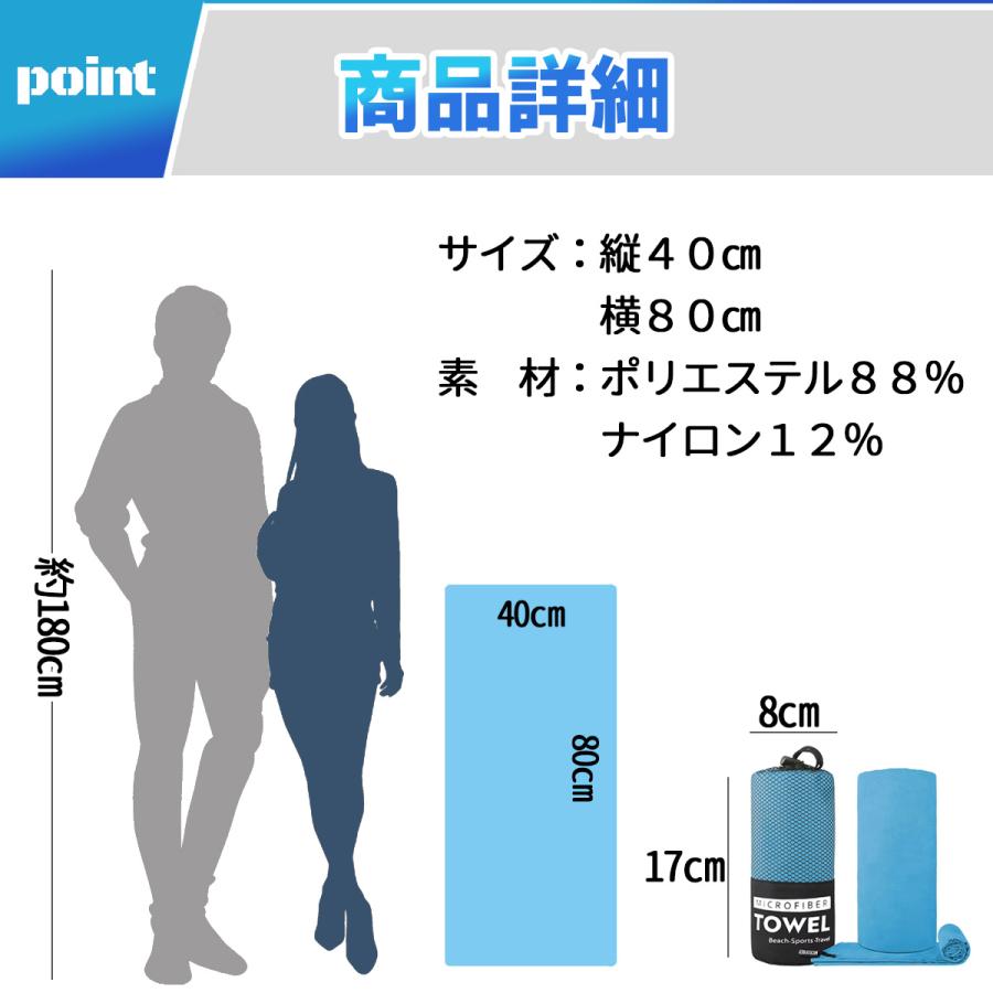 セームタオル スイムタオル スイミングタオル 水泳 タオル 大判 |  | 07