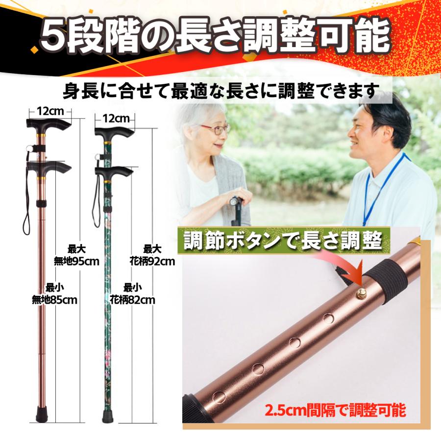 杖 介護 男性 女性 軽量 折りたたみ おしゃれ ステッキ |  | 03