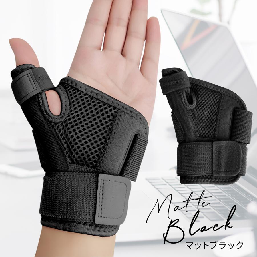 親指 サポーター 腱鞘炎 親指付け根サポーター 親指用サポーター バレー 親指CM関節症 |  | 08