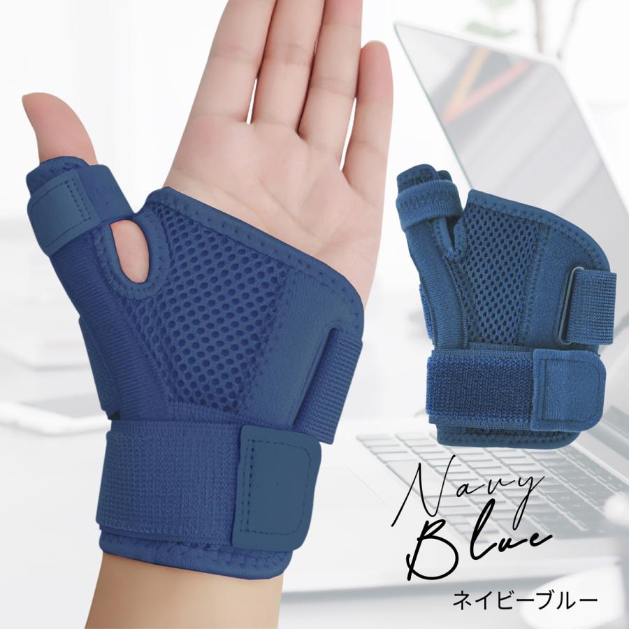 親指 サポーター 腱鞘炎 親指付け根サポーター 親指用サポーター バレー 親指CM関節症 |  | 09