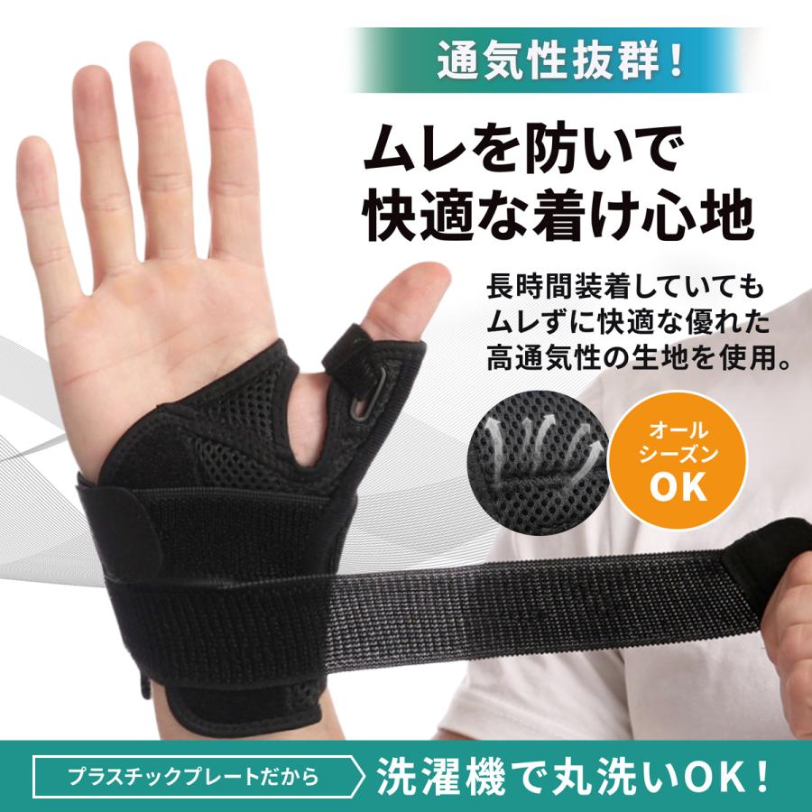 親指 サポーター 腱鞘炎 親指付け根サポーター 親指用サポーター バレー 親指CM関節症 |  | 04