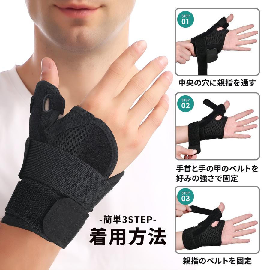 親指 サポーター 腱鞘炎 親指付け根サポーター 親指用サポーター バレー 親指CM関節症 |  | 06