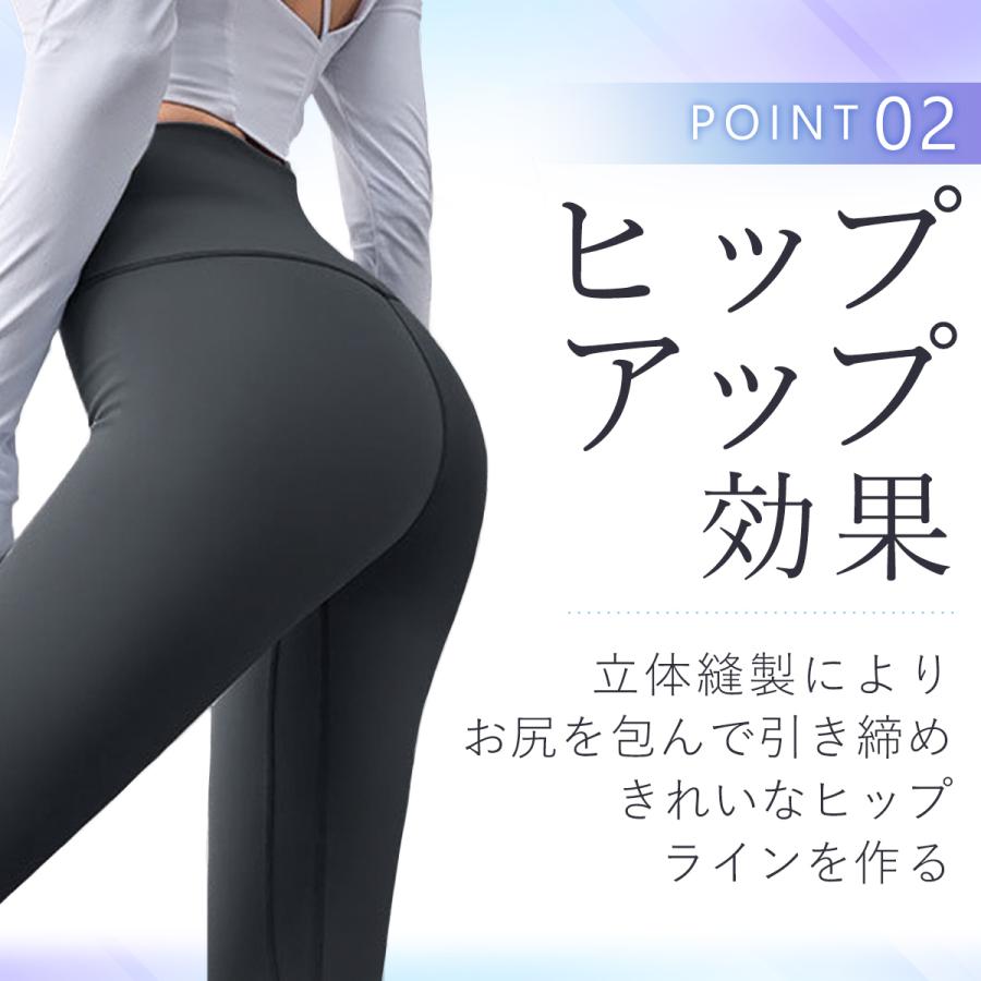 ヨガウェア ヨガパンツ レギンス レディース メンズ 大きいサイズ 美脚 |  | 03