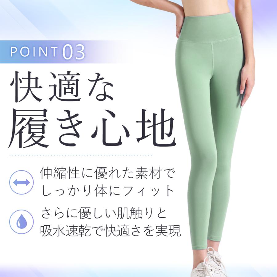 ヨガウェア ヨガパンツ レギンス レディース メンズ 大きいサイズ 美脚 |  | 04
