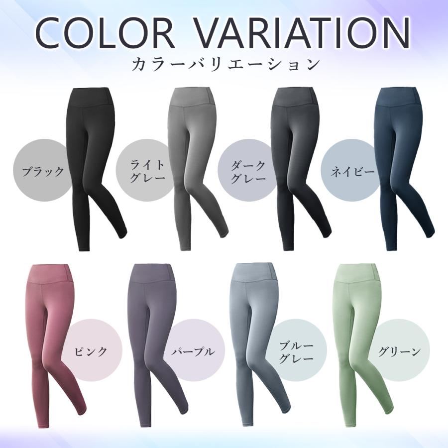 ヨガウェア ヨガパンツ レギンス レディース メンズ 大きいサイズ 美脚 |  | 07