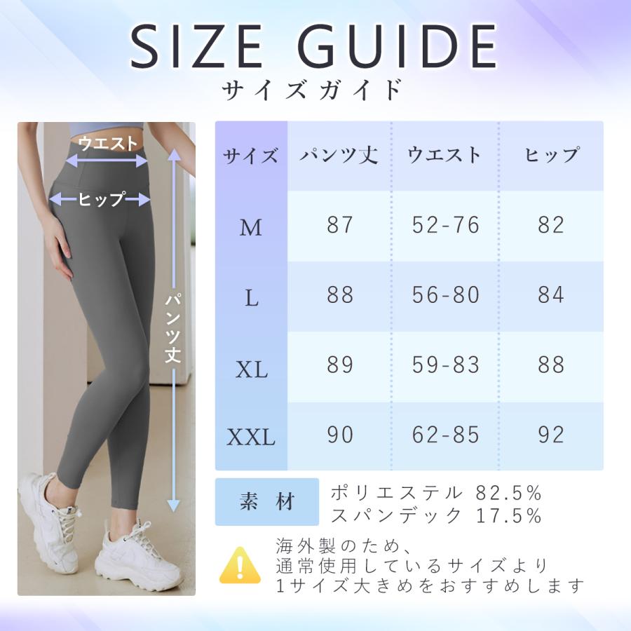 ヨガウェア ヨガパンツ レギンス レディース メンズ 大きいサイズ 美脚 |  | 08