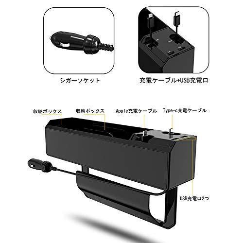 Raksonic 車用収納ポケット 運転席と助手席の間サイド収納ボックス 隙間ポケット すき間ポケット 2本の伸び縮み充電線 Usb充電口2つ シガー ポケットチーフ Apsaojose Com Br