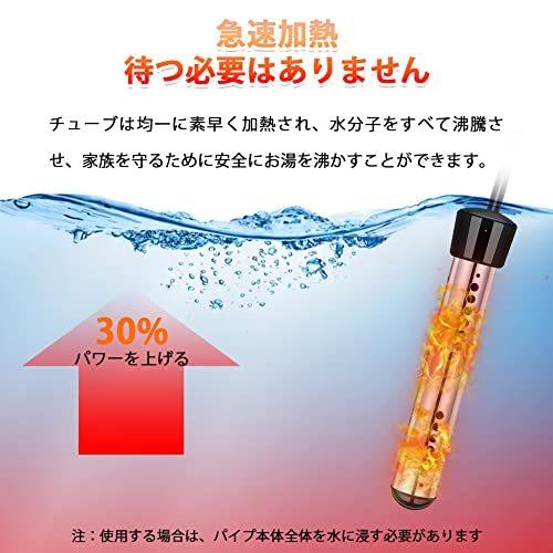 在庫限り Joyesy 投げ込みヒーター パイプヒーター イマージョンヒーター 電気温水器 バケツヒーター 1500w Catalogo Limpezamania Com Br