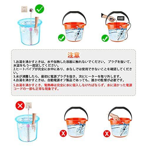 在庫限り Joyesy 投げ込みヒーター パイプヒーター イマージョンヒーター 電気温水器 バケツヒーター 1500w Catalogo Limpezamania Com Br
