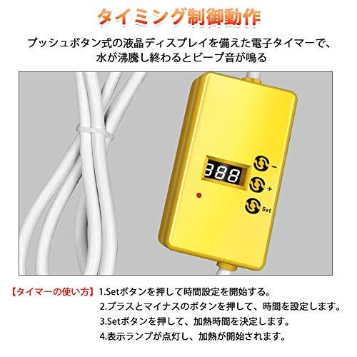 在庫限り Joyesy 投げ込みヒーター パイプヒーター イマージョンヒーター 電気温水器 バケツヒーター 1500w Catalogo Limpezamania Com Br