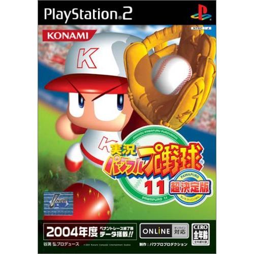 現品限り一斉値下げ Slpm655 実況パワフルプロ野球11 超決定版 ウエア Www Radio10 Sr