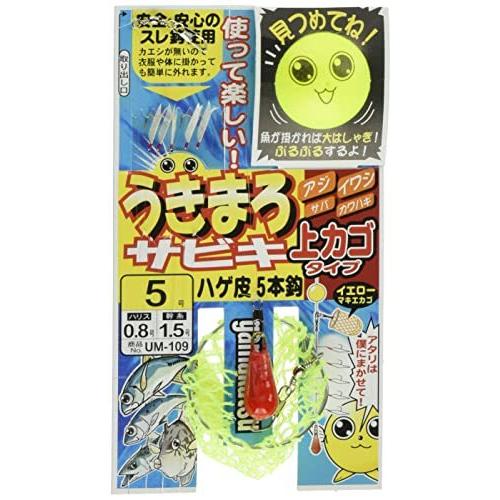 卸売 うきまろサビキ がまかつ Gamakatsu ハゲ皮上カゴ式 5 0 8 07 5号 ハリス0 8 Um109 仕掛け Www We Job Com