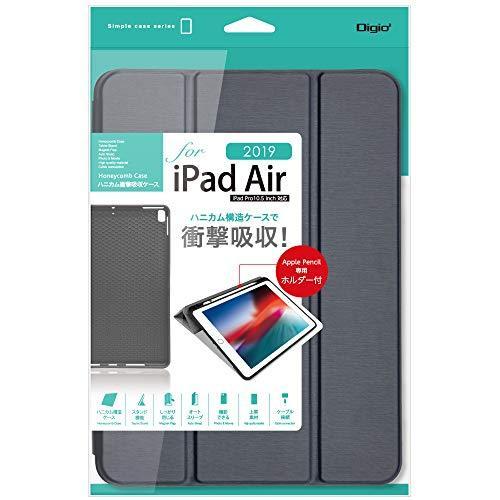 Digio2 iPad Air 2019 / iPad Pro 10.5 用 ハニカム衝撃吸収ケース ネイビー TBC-IPA1904NB アンドロイドタブレットケース