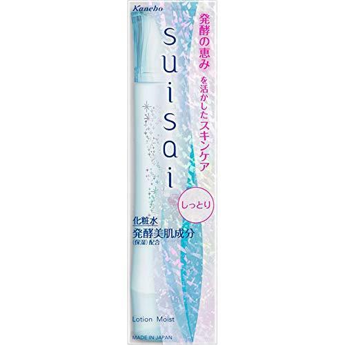 カネボウ スイサイローション エマルジョン 化粧水 乳液｜Yahoo!フリマ