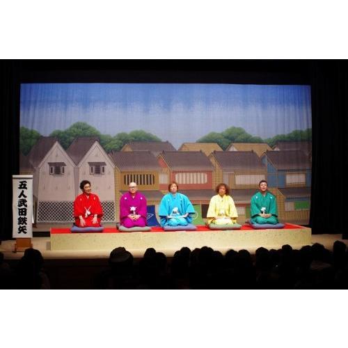 コロッケ 爆笑ものまね楽語会 大笑い文七元結 Dvd 趣味 Bollywoodpapa Com