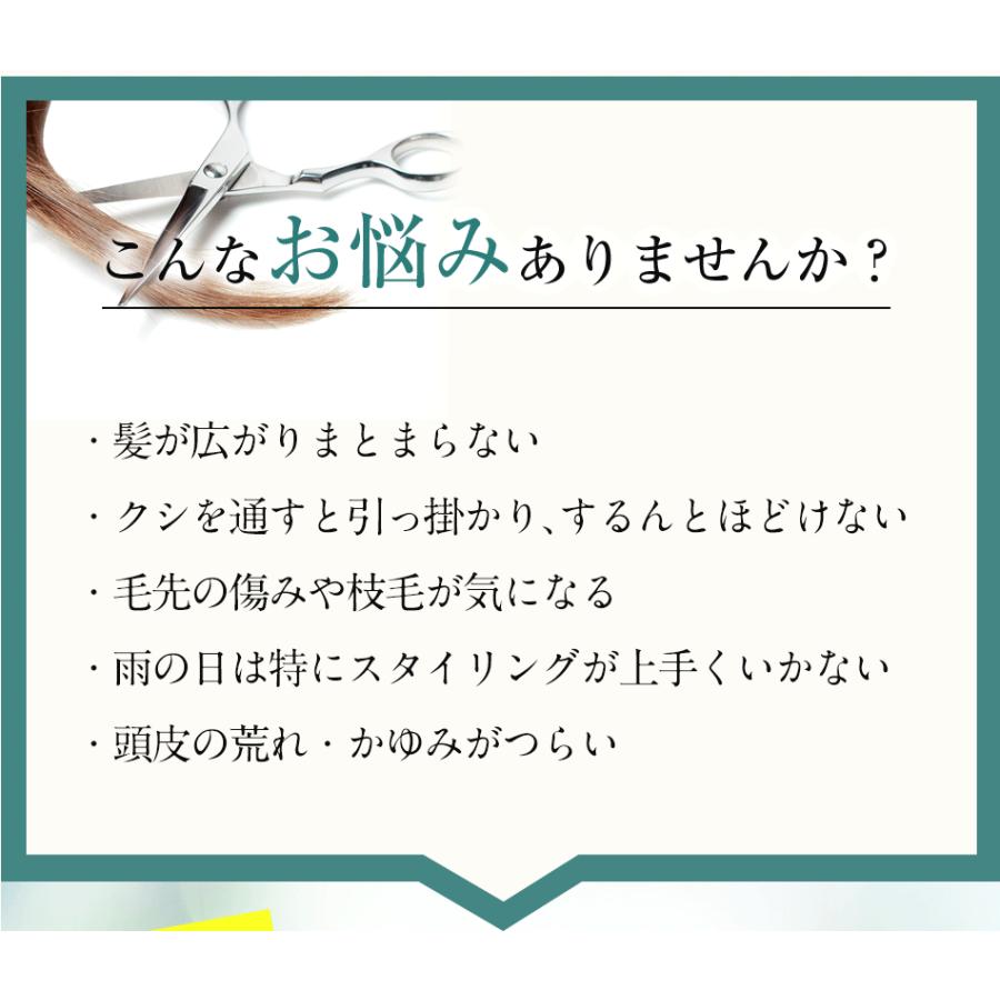 リマーユ ヘア トリートメント 馬油 熊本 国産 アミノ酸 リマーユ  ヘアケア 保湿 補修 ダメージヘア 潤い 保潤 枝毛 カラーダメージ｜libatape-store｜06