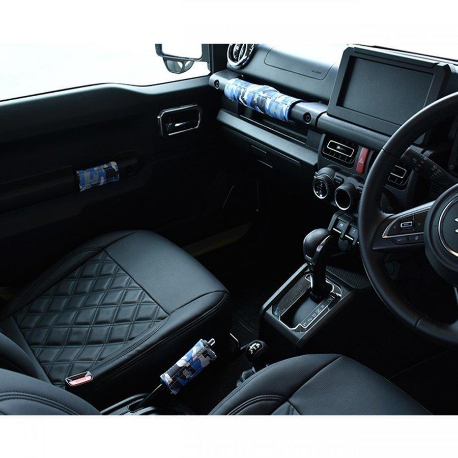 ジムニー 新型 シエラ JB64W JB74W グリップカバー 内装 カスタム