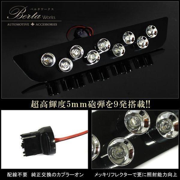 フィット GD 前期 カスタム LED ハイマウント ストップランプ テールライト |  | 04