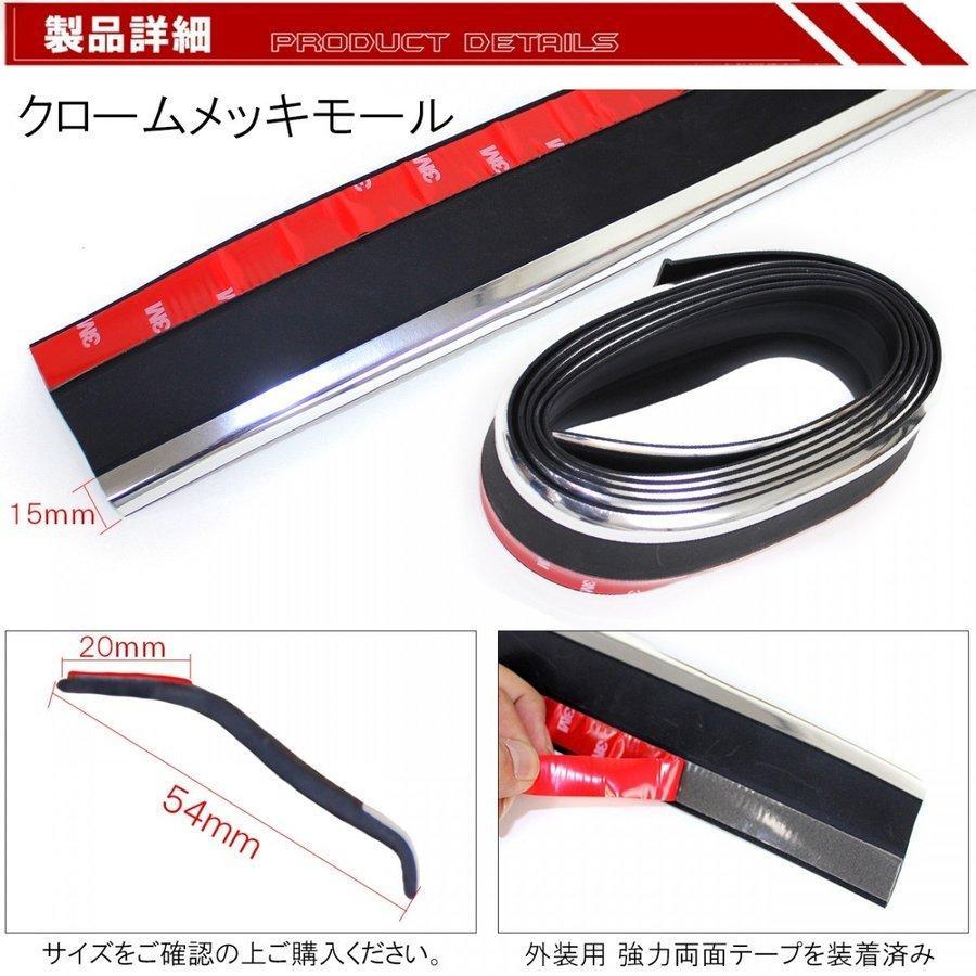 フロントリップ ガード ゴム フロントリップモール 汎用 リップスポイラー 車 |  | 07