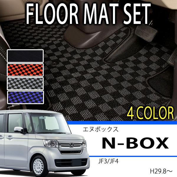 N-BOX JF3 JF4 フロアマット 2P ベンチシート車専用 1列目 カーマット