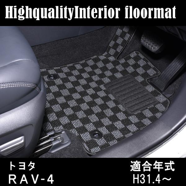 RAV4 50系 ハイブリッド フロアマット 車 専用設計 汚れ防止 内装 |  | 01