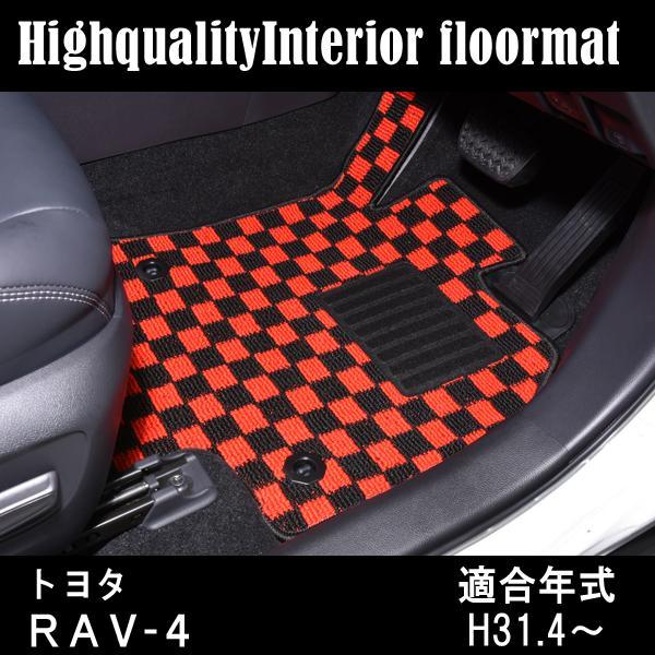 RAV4 50系 ハイブリッド フロアマット 車 専用設計 汚れ防止 内装 |  | 03