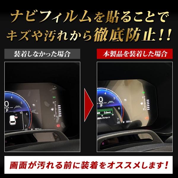 ディスプレイカバー TIFFEN #180 ランクル250 ランドクルーザー250 ZX VX モニター保護 フィルム