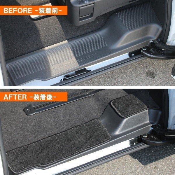 オデッセイ RC ステップマット 車内 傷防止 4点セット |  | 02