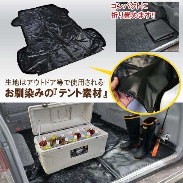 ハイエース 200系 1〜7型 3D ラゲッジカバー ラゲッジマット 防水 フロアマット カーマット |  | 01