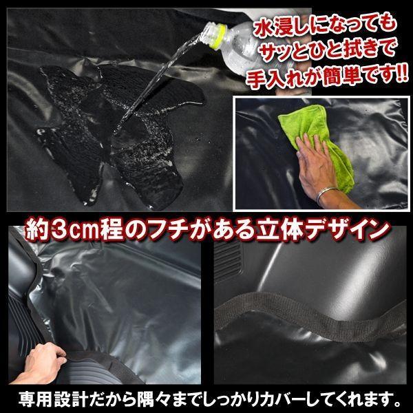 ハイエース 200系 1〜7型 3D ラゲッジカバー ラゲッジマット 防水 フロアマット カーマット |  | 02