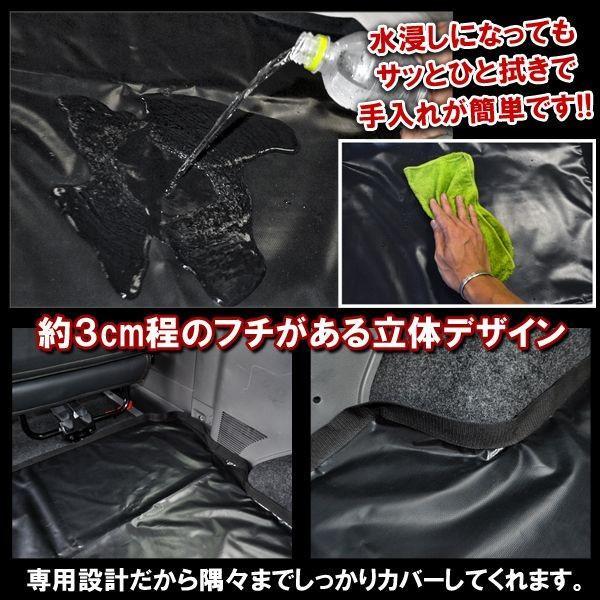 NV350 キャラバン E26 ラゲッジマット カバー 3D 立体型 荷台 防水 |  | 01