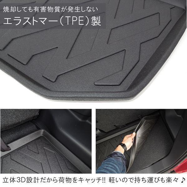 キャラバン NV350 3D フロアマット 1列目 防水 防汚 ラバー TPE製 専用設計 |  | 04