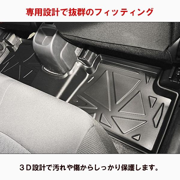 ヤリスクロス 3D フロアマット 二列目 防水 防汚 ラバー TPE製 専用設計 |  | 03