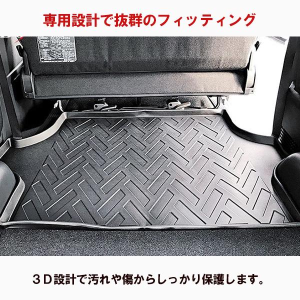 ハイエース 200系 3D フロアマット 防水 防汚 ラバー TPE製 専用設計 |  | 01
