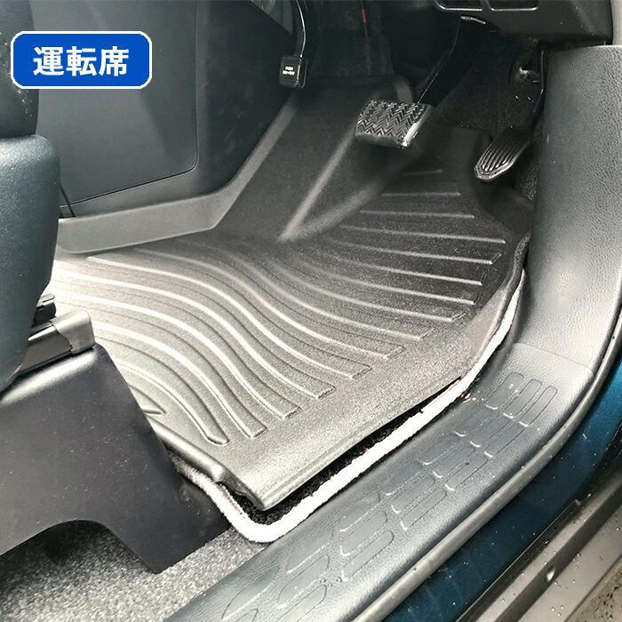 ノア ヴォクシー エスクァイア 80系 ラバーマット 3D 運転席 助手席 1列目 |  | 01