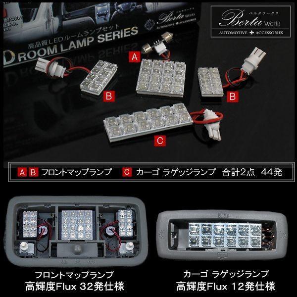 タント カスタム LA600 ルームランプ LED44灯 純正交換 4点セット ホワイト ゴールド |  | 03