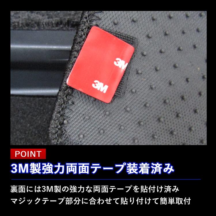 ノア 90 ステップマット フロアマット サイドステップ マット 運転席 助手席 後部座席 汚れ防止 傷防止 ブラック 内装 カスタム パーツ 4ピース 専用設計 |  | 03