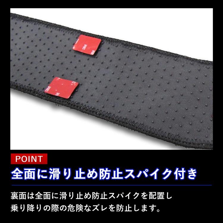 ノア 90 ステップマット フロアマット サイドステップ マット 運転席 助手席 後部座席 汚れ防止 傷防止 ブラック 内装 カスタム パーツ 4ピース 専用設計 |  | 04