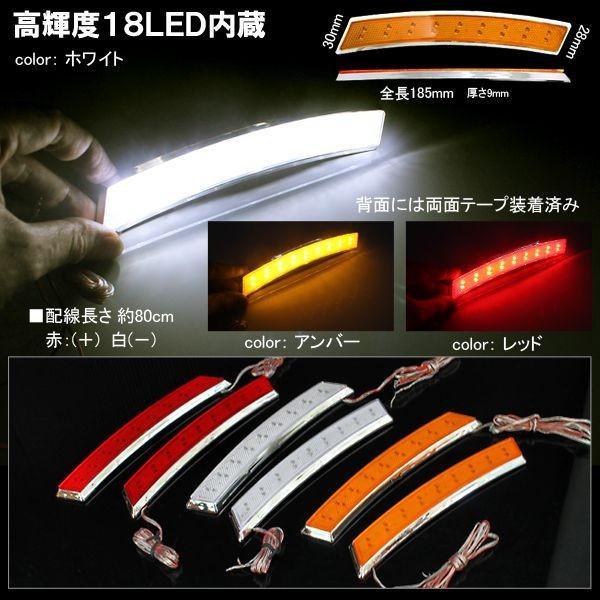 LED サイドマーカー 汎用 18灯 フェンダーマーカー ポジション ウィンカー |  | 01