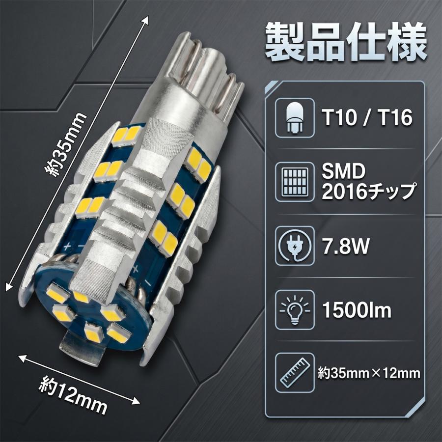 ハスラーMR52S MR92S LED バックランプ T16 T10 後付け 純正交換 ホワイト 2個 30連 12V車 白 爆光 外装 カスタム パーツ 明るい |  | 04