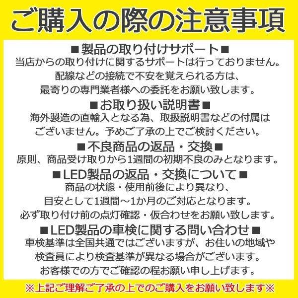 アクア MXPK11 LED LED フットランプ インナーランプ 純正交換 ブルー ホワイト ピンク レッド アイスブルー 内装 カスタム パーツ アクセサリー |  | 10