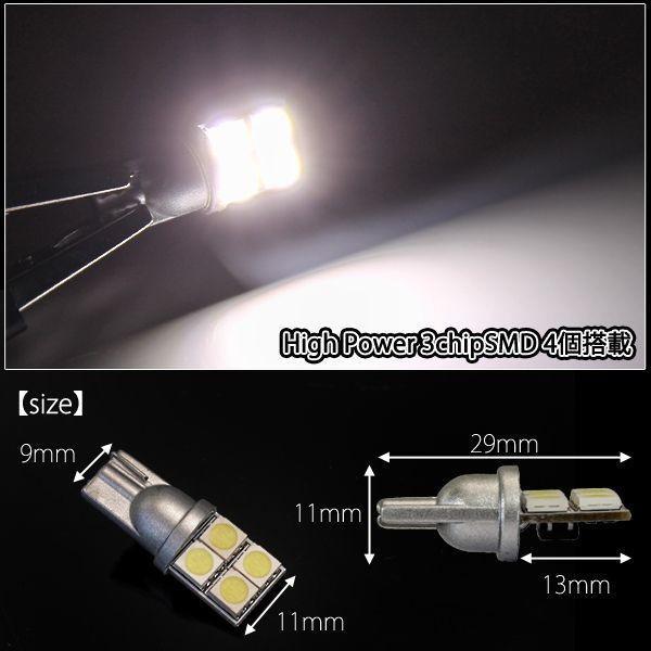 LED ルームランプ バルブ T10 T16 バニティ |  | 01