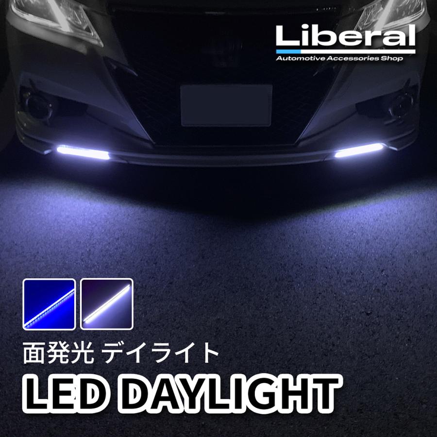 デイライト　プリウス　助手席側 LED デイライト ホワイト ブルー 防水 12V 汎用 車 後付け デイライト