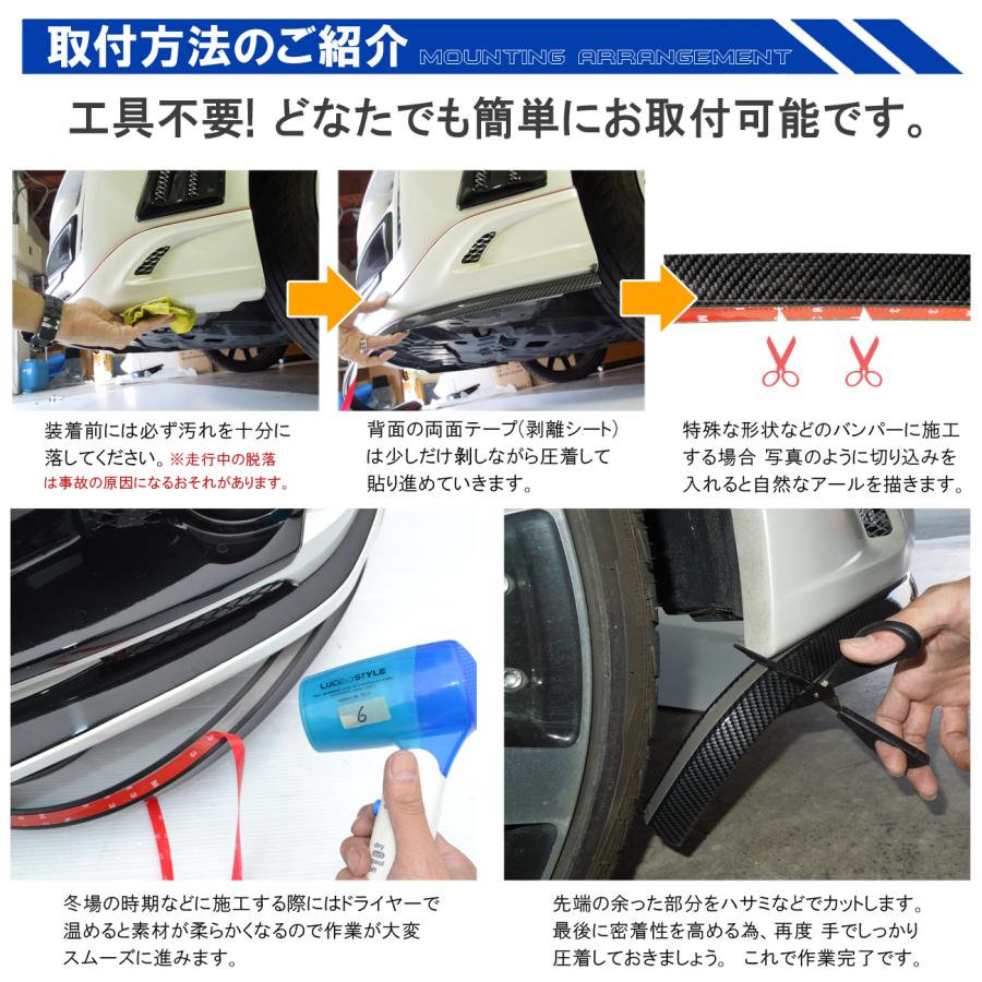 汎用 フェンダーモール スポイラー |  | 06